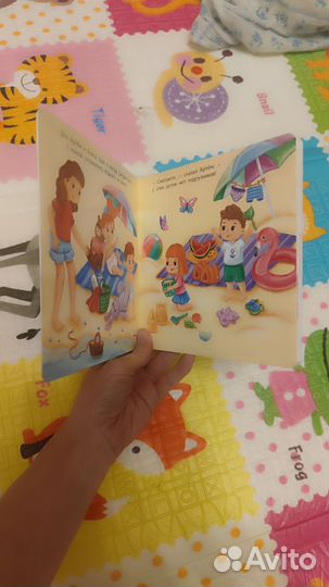 Новая книжка с окошками Не пора ли на горшок