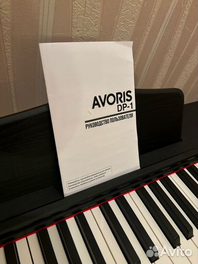 Цифровое пианино