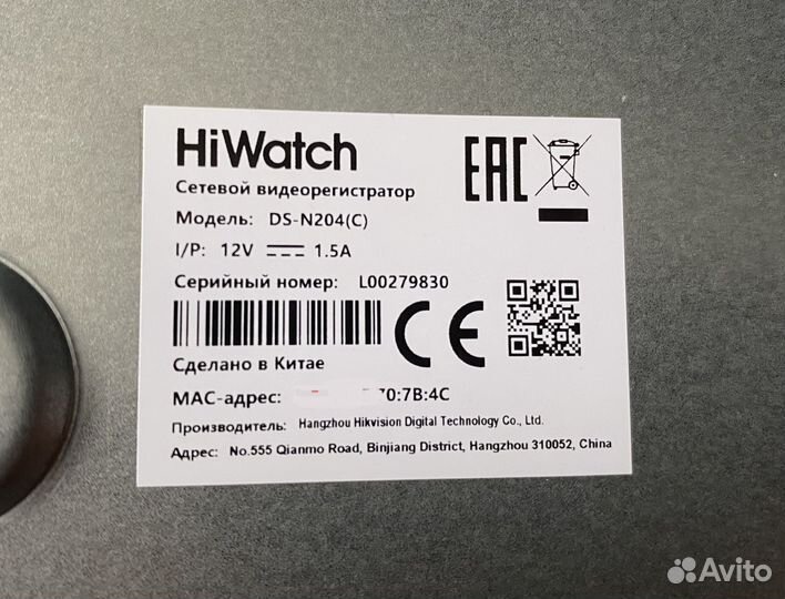 Видеорегистратор Hiwatch ip 4к