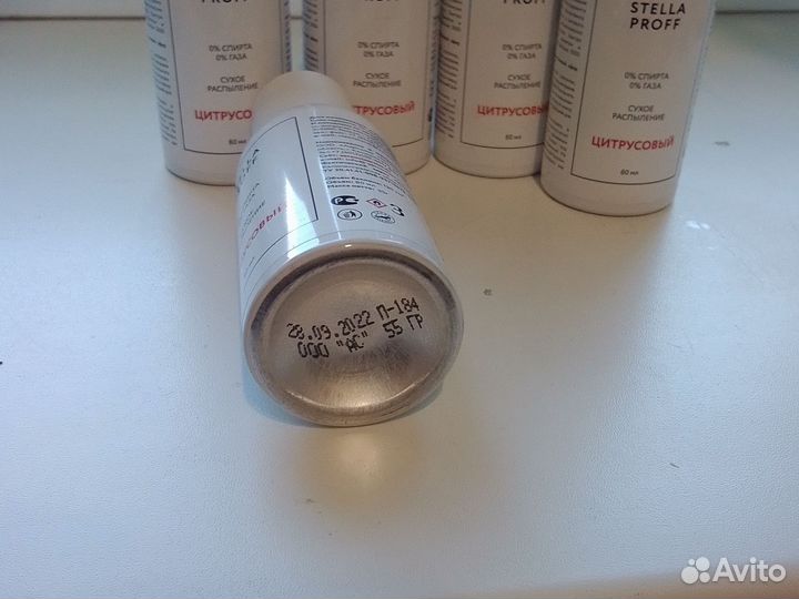 Аэрозольный освежитель воздуха Stella