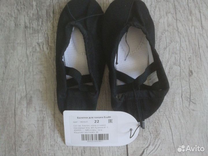 Балетки новые для девочки