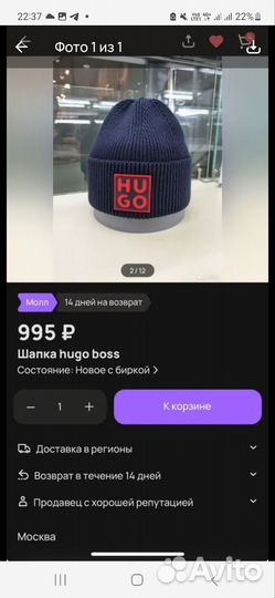 Комплект шапок 2 шт