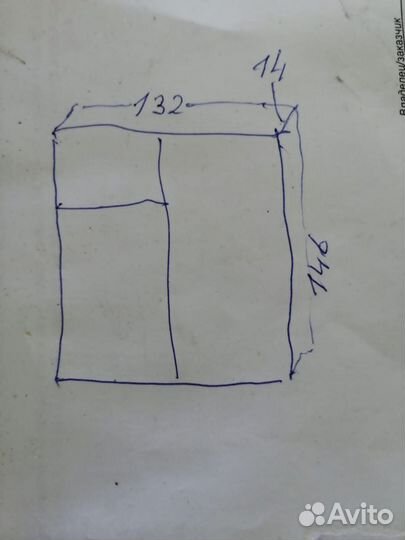 Деревянные окна со стеклопакетом бу