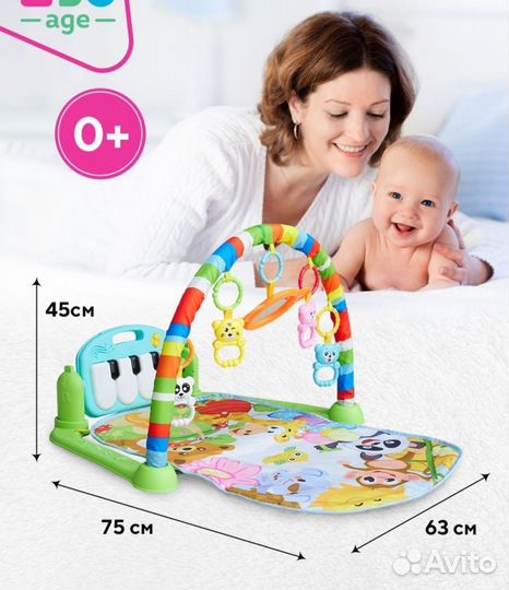 Развивающий коврик