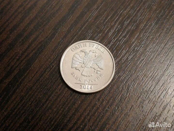 Редкий рубль