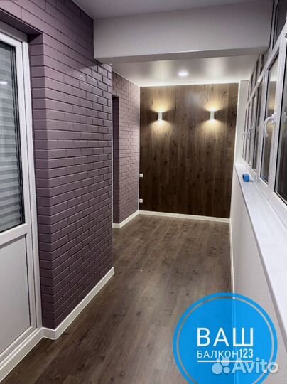 Остекление балкона/Отделка с бесплатным замером