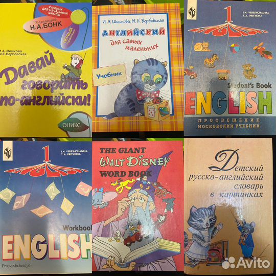 Книги для детей английский язык