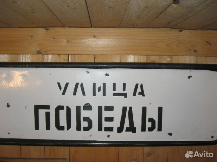 Табличка-шильда. Герб ж\д