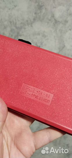 Набор чертёжный СССР нч-11-2-04