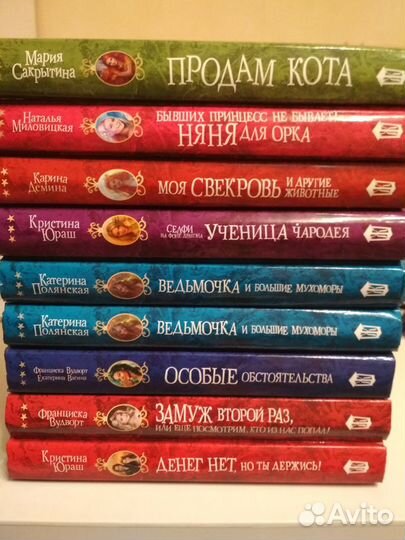 Книги фэнтези