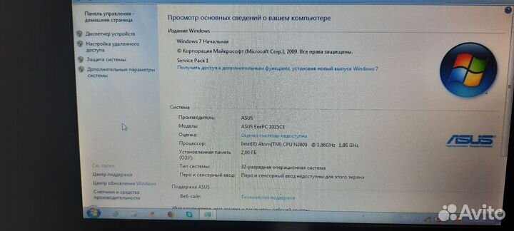 Нетбук asus eee pc 1025 CE