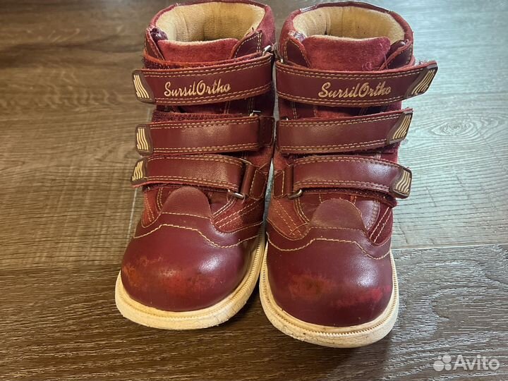 Антиварусные ботинки