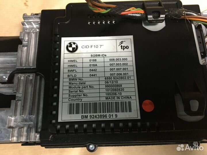 Монитор CIC 7 BMW 5 Серии F10 F11