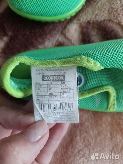 Аквашузы Decathlon 22/23