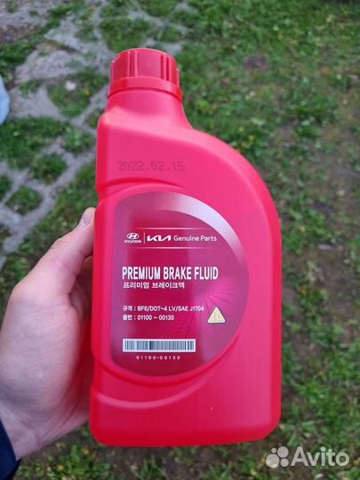 Оригинальная тормозная жидкость Kia