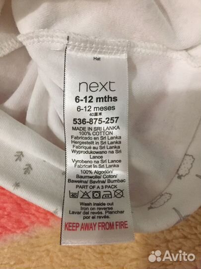 Комбинезон, шапочки для сна 0-6