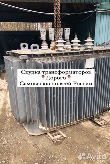 Трансформатор подстанции арт76385