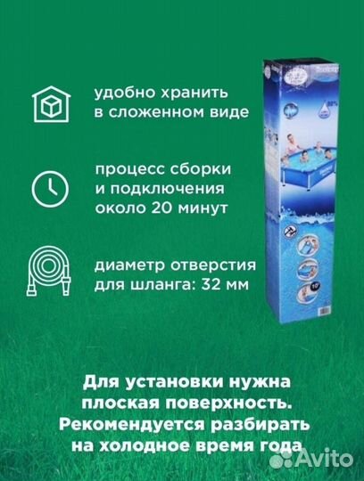 Каркасный бассейн новый