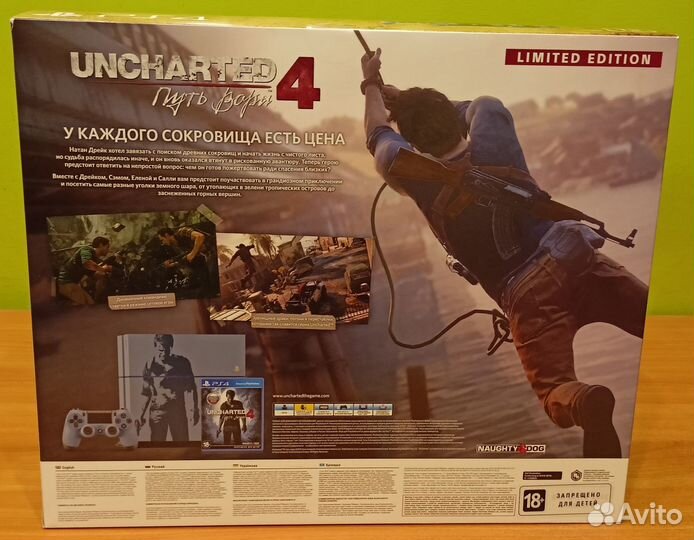 PlayStation 4 Uncharted Edition (новая)