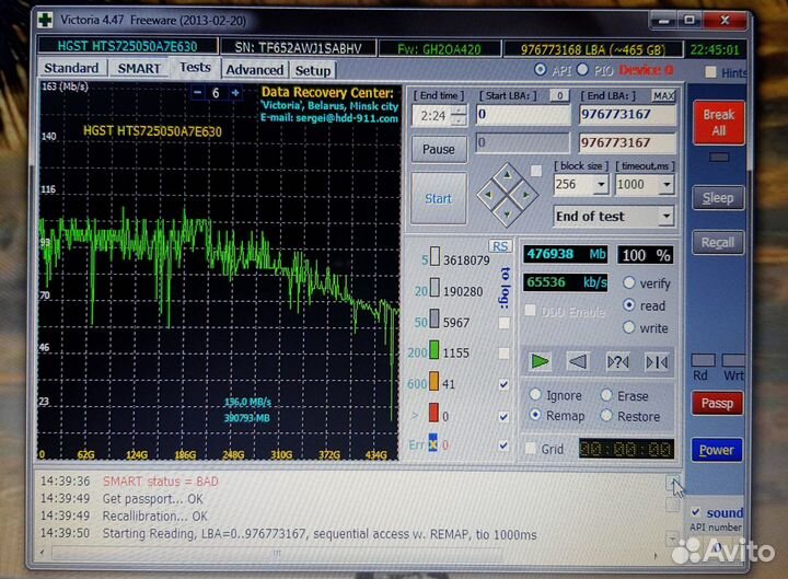 Ноутбук HP G62-450ER