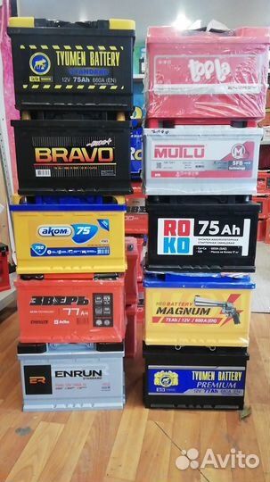 Аккумуляторы 75 ah с доставкой по Самаре