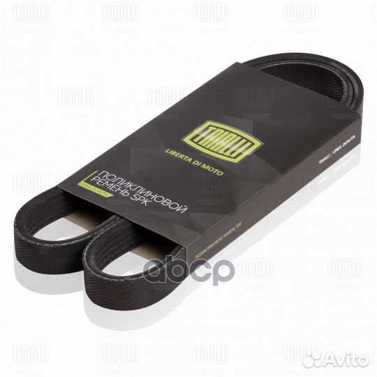 Ремень п/к BMW 11 28 1 738 517; peugeot/citroen