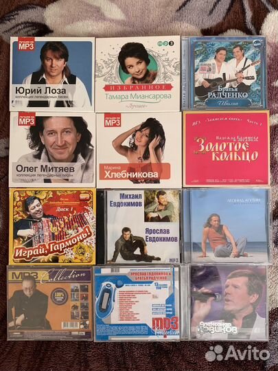Mp3 сборники