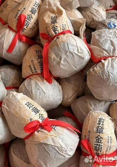 Китайский чай те Гуань Инь SST-6493