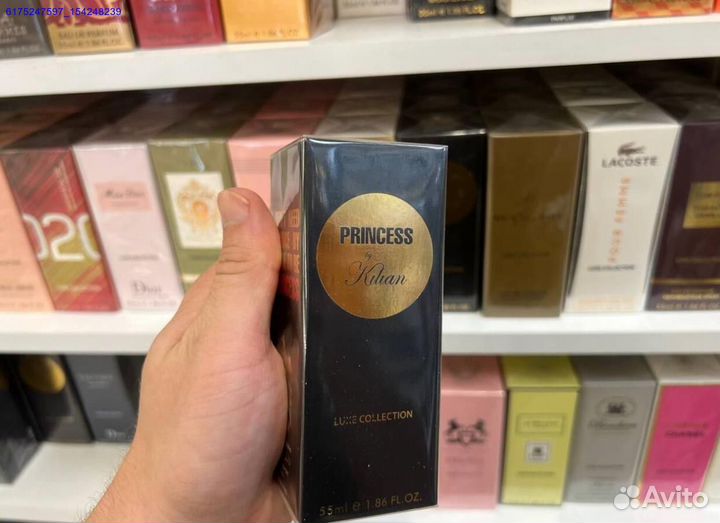 Kilian princess (Арт.93438)