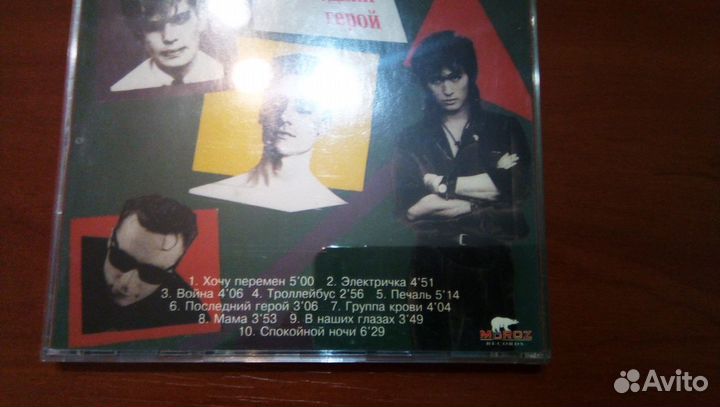 Кино последний герой