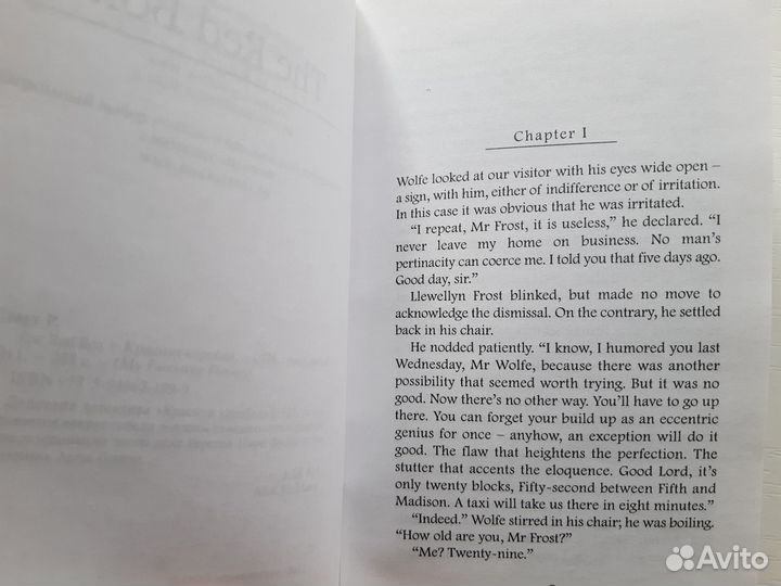 Книги на английском языке