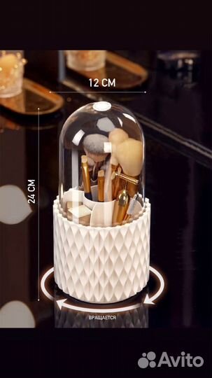 Органайзер для косметики