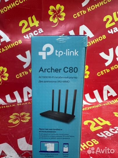 Сетевое оборудование Wi-Fi Роутер TP-Link Archer C