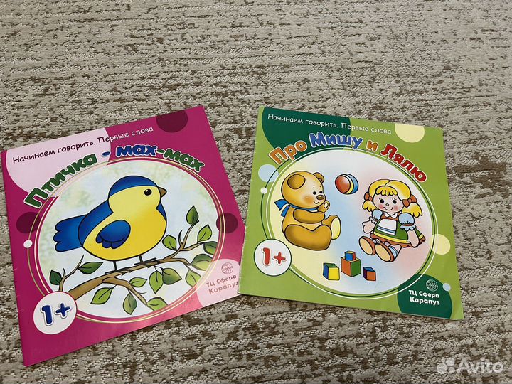 Книжки для самых маленьких