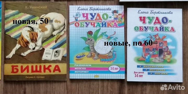 Новые книги по детскому развитию, 0-7 лет