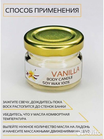 Ароматическая свеча ручной работы