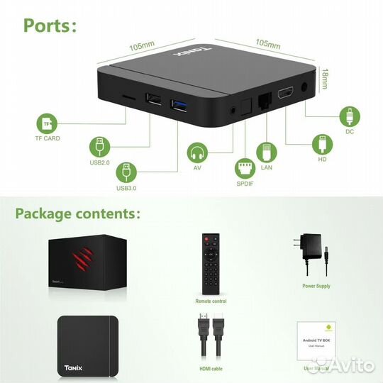 Смарт приставка Tanix W2 16, 32Гб + настр.под ключ