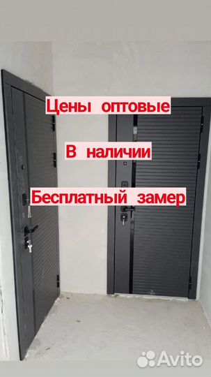 Входные двери для квартиры и дома