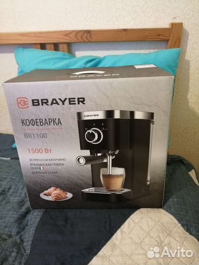 Кофеварка новая рожковая brayer BR1100