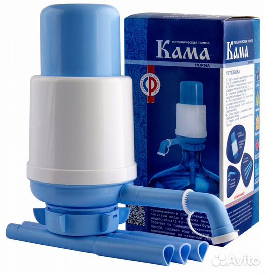 Бутыль 19 и 12,5 литров новые