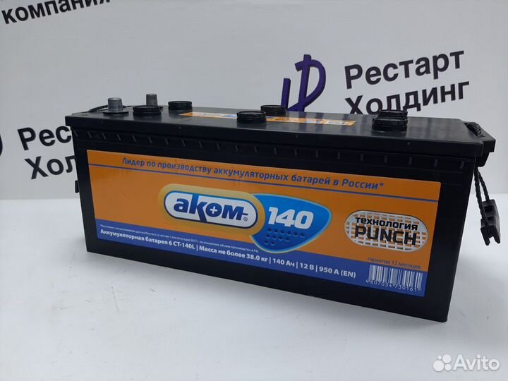 Аккумулятор Аком 140 Ач 950 А