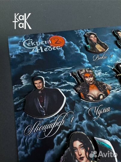 Клуб романтики значки