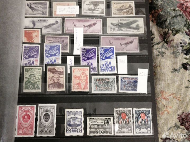 Марки 40,50 г. СССР