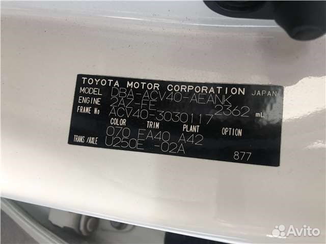 Разбор на запчасти Toyota Camry V40
