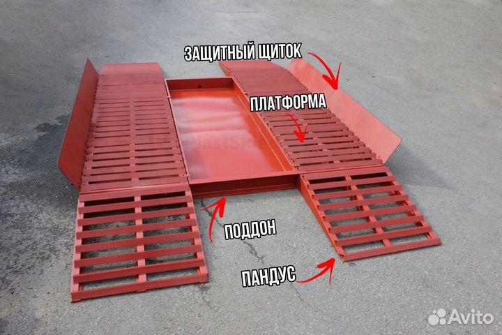 Эстакада металлическая разборная