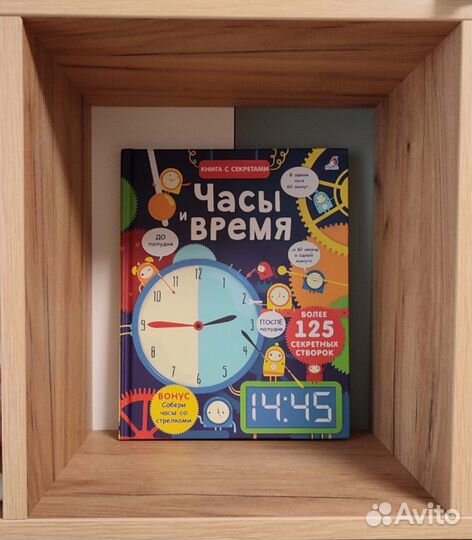 Развивающие детские книги