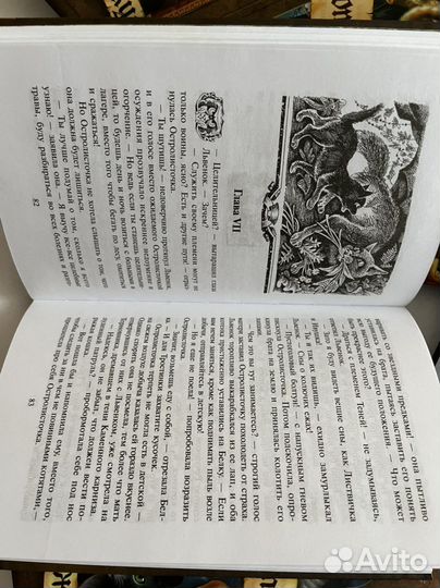 «Коты-Воители».4 тома.Идеальное состояние