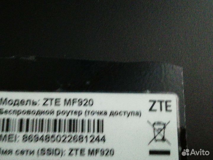 Модемы и роутеры 4g wi fi