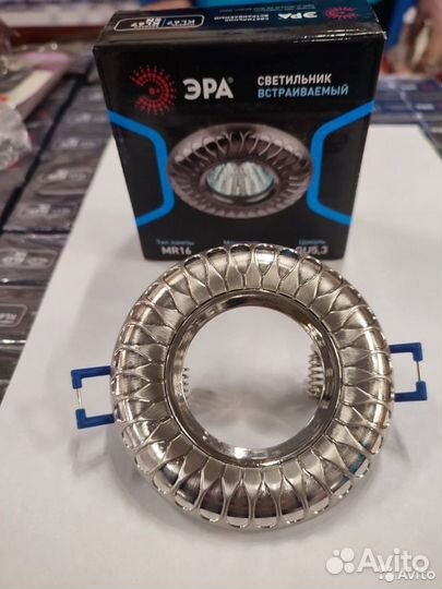 Светильники