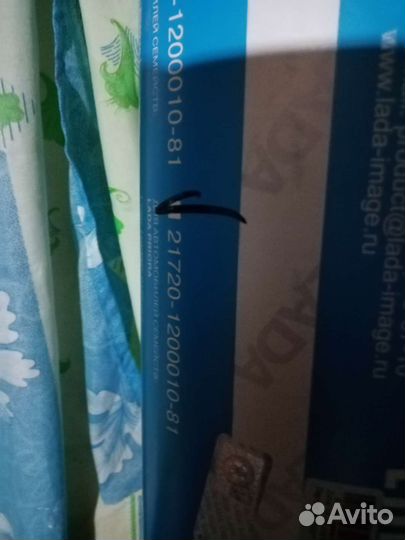 Глушитель приора хэтчбек